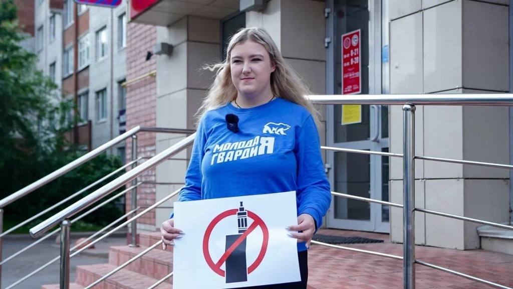 В Вологде молодогвардейцы провели одиночные пикеты против вейпов