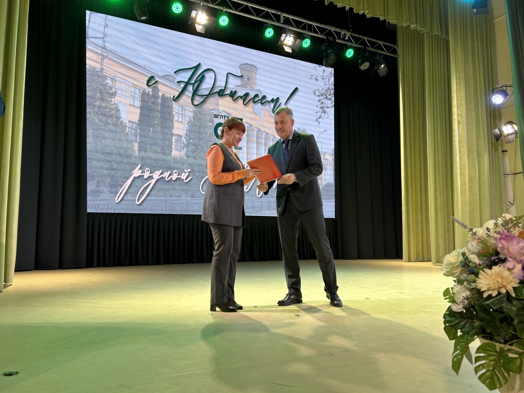 Депутат Воронежской гордумы Константин Ашифин вручил награды преподавателям ВГЛУ в честь 95-летия легендарного Лестеха