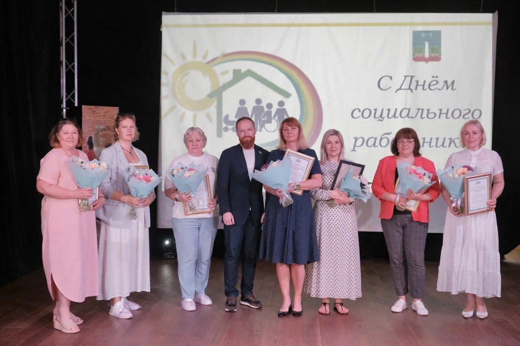 В Красногорске прошло мероприятие в честь дня социального работника