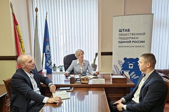 Жители микрорайона ВАИ обратились к депутату Воронежской гордумы: проблемы поликлиники, школ и дворов требуют решения Жители микрорайона ВАИ обратились к депутату Воронежской гордумы: проблемы поликлиники, школ и дворов требуют решения