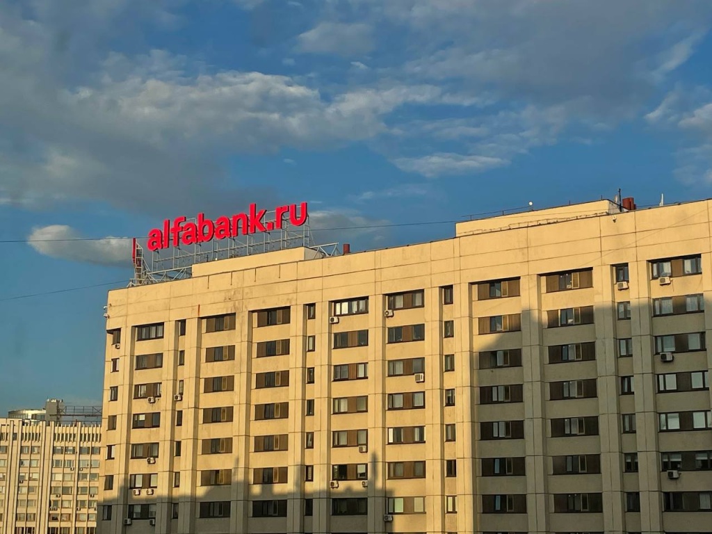 Новый сервис бесконтактной оплаты может стать доступен для клиентов «Альфа-банка»