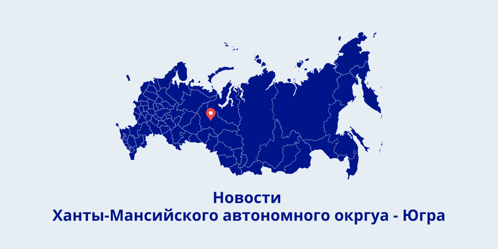 мт югра.png