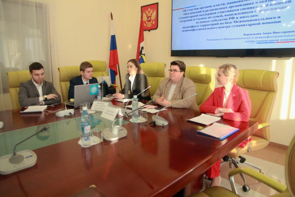 В ЗАКСе Новосибирской области прошла встреча представителей регионального молодёжного парламента и Центра гумпомощи из Омска В ЗАКСе Новосибирской области прошла встреча представителей регионального молодёжного парламента и Центра гумпомощи из Омска