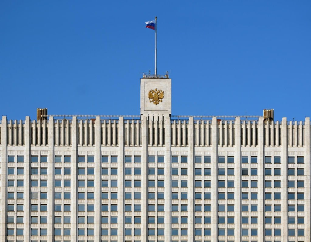 Правительство РФ внесло в ГД проект бюджета на 2025-2027 годы Правительство РФ внесло в ГД проект бюджета на 2025-2027 годы