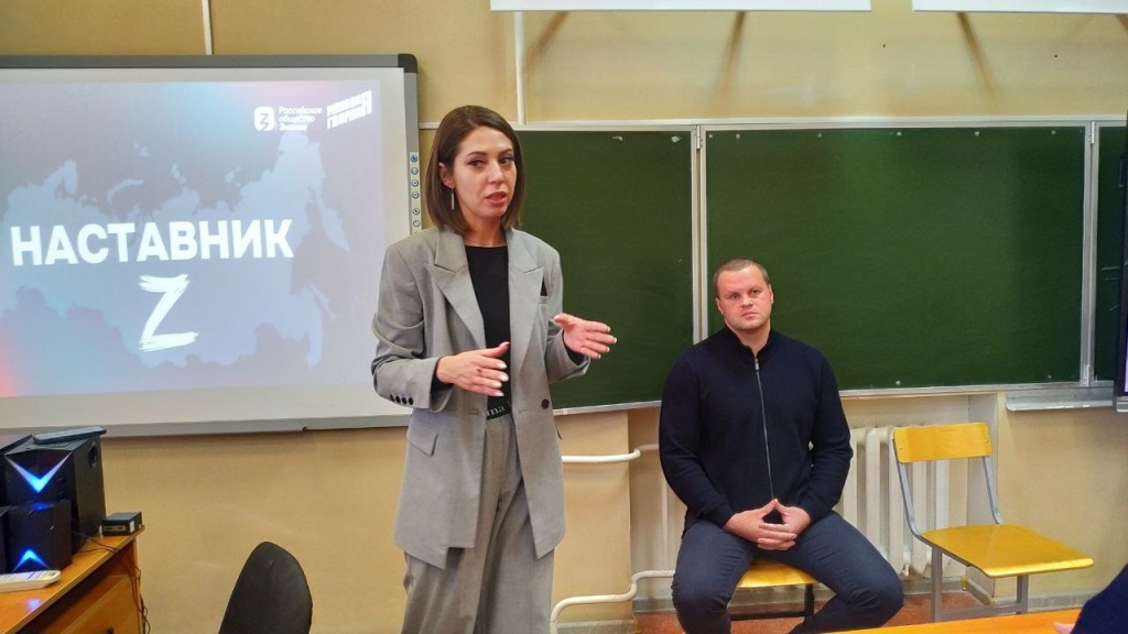 В Новосибирске участник СВО поговорил о важном со старшеклассниками