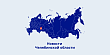 Фонд развития промышленности Челябинской области и АНО "Центр по внешней торговле" подписали соглашение на ИННОПРОМе